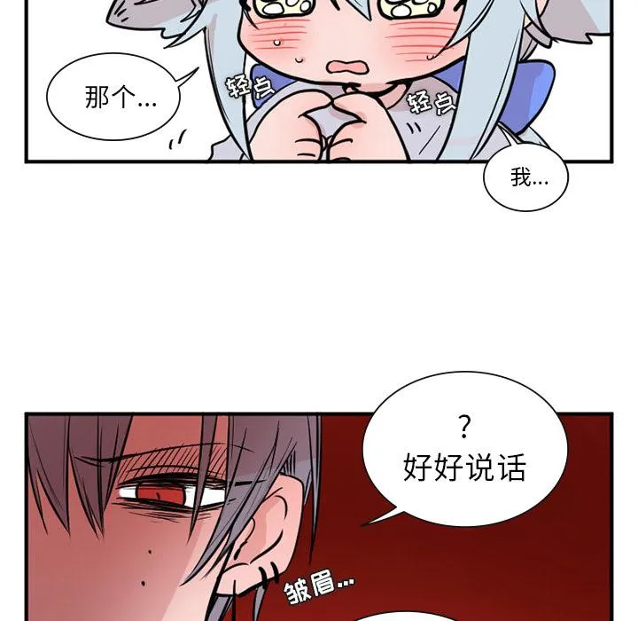 第6话 第5页