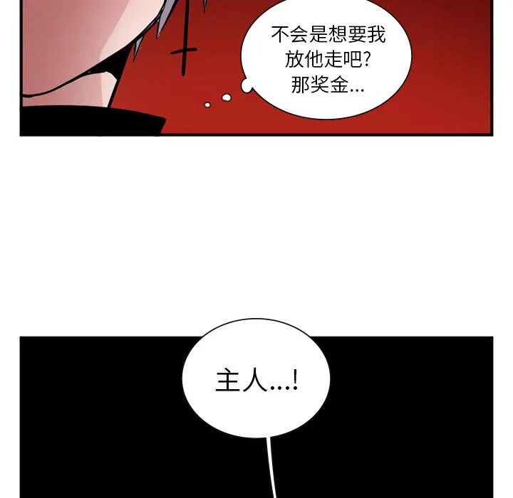第6话 第6页