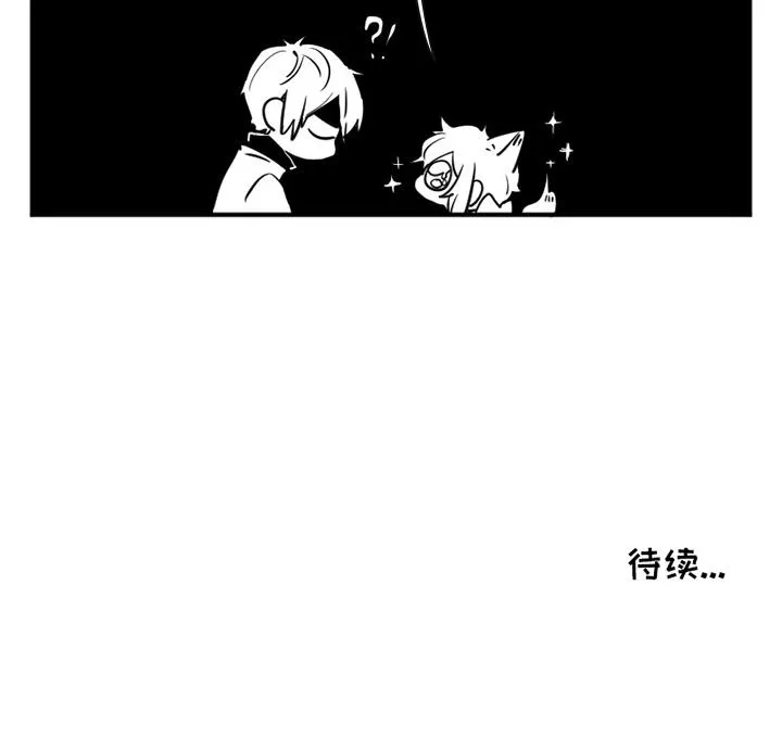 第6话 第7页