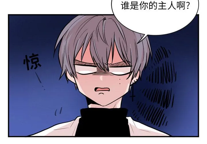 第7话 第3页