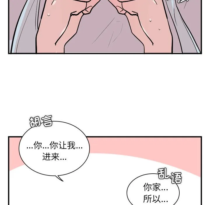 第7话 第5页
