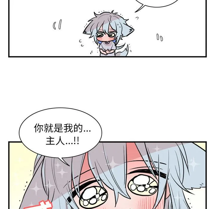 第7话 第6页