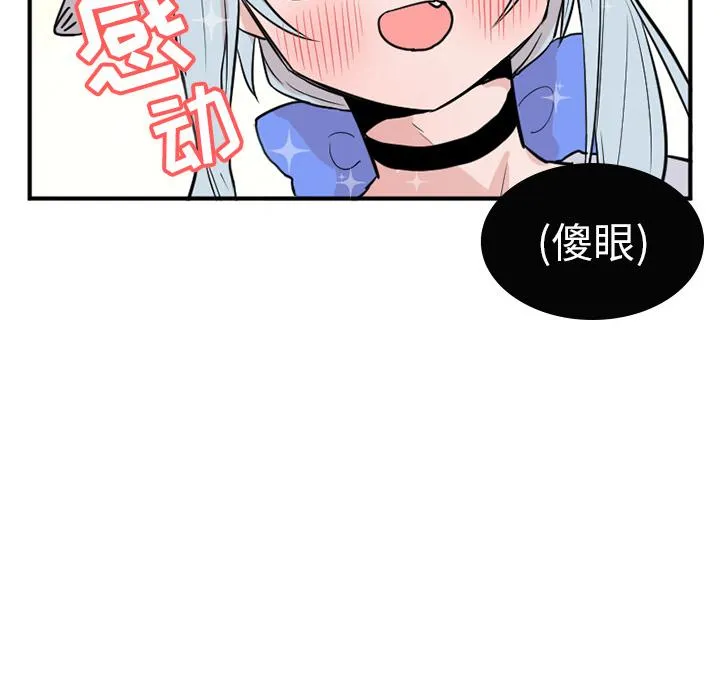 第7话 第7页