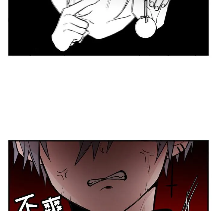 第8话 第5页