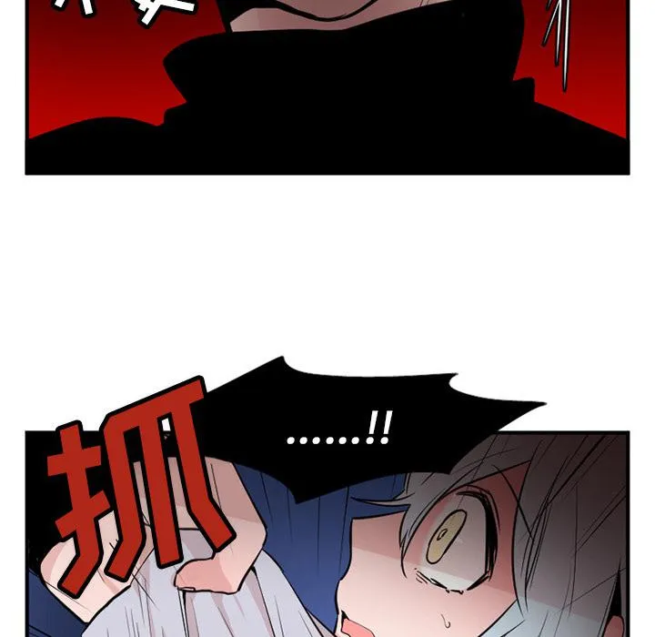 第8话 第6页