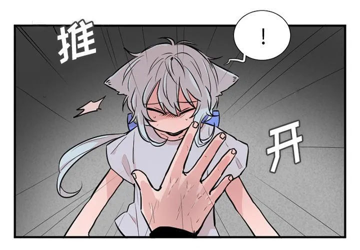 第9话 第3页