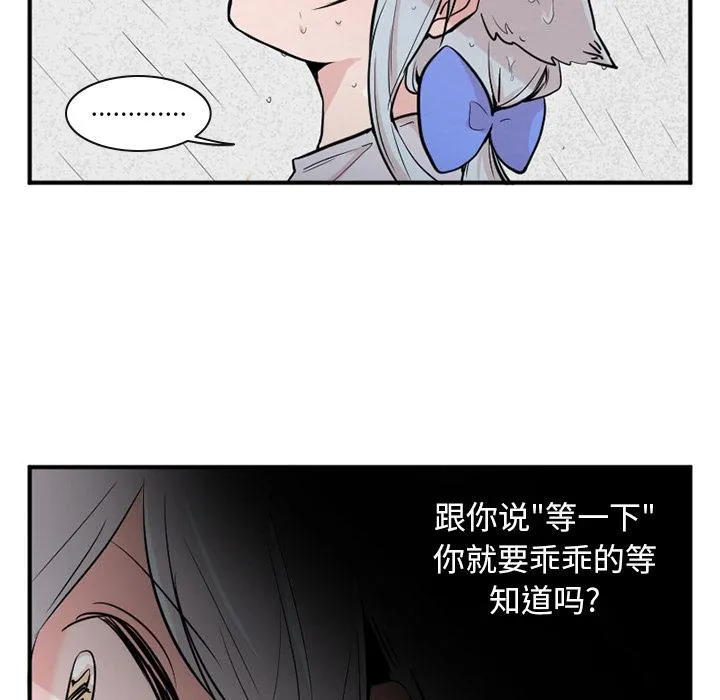 第9话 第5页