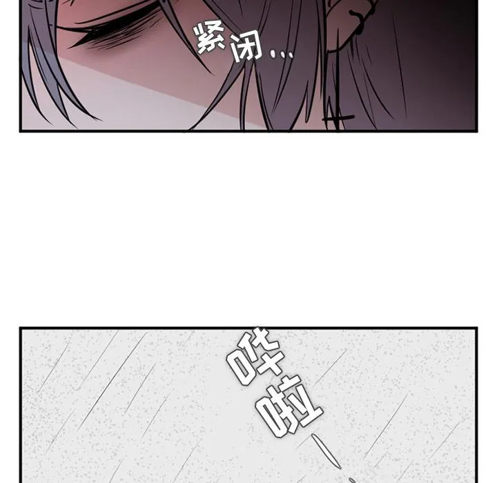 第10话 第6页