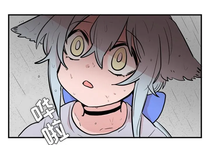 第11话 第3页