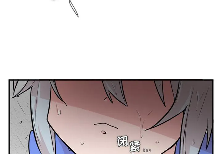 第11话 第4页