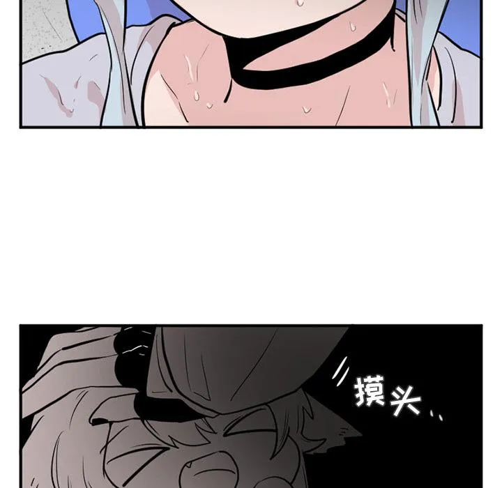 第11话 第5页