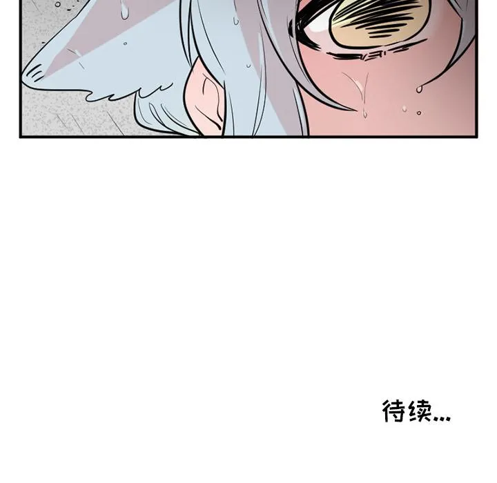 第11话 第7页