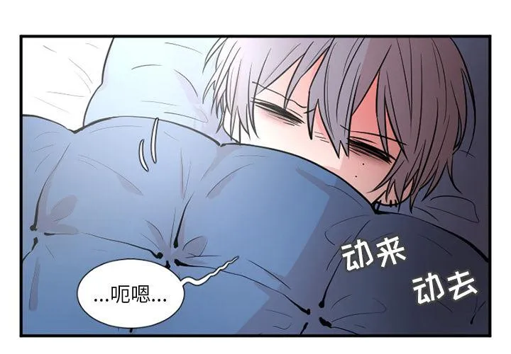 第12话 第3页