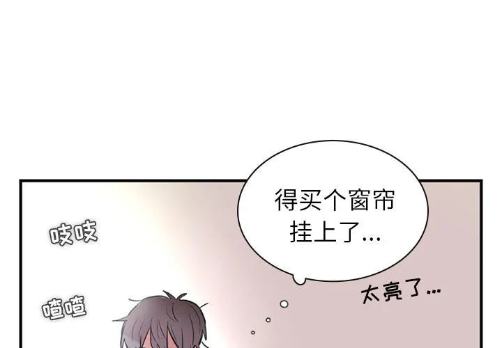 第12话 第4页