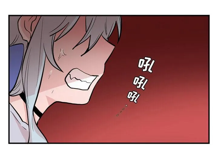 第13话 第3页
