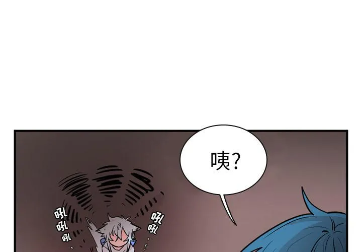 第13话 第4页