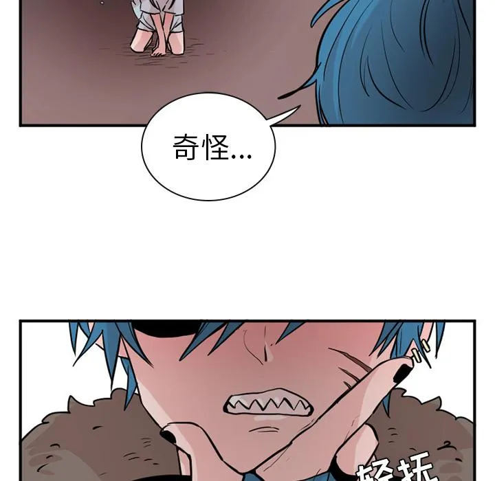 第13话 第5页