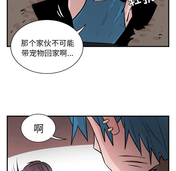 第13话 第6页