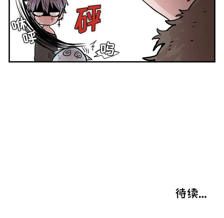 第13话 第7页