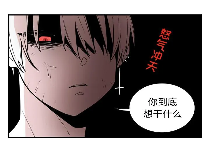 第14话 第3页