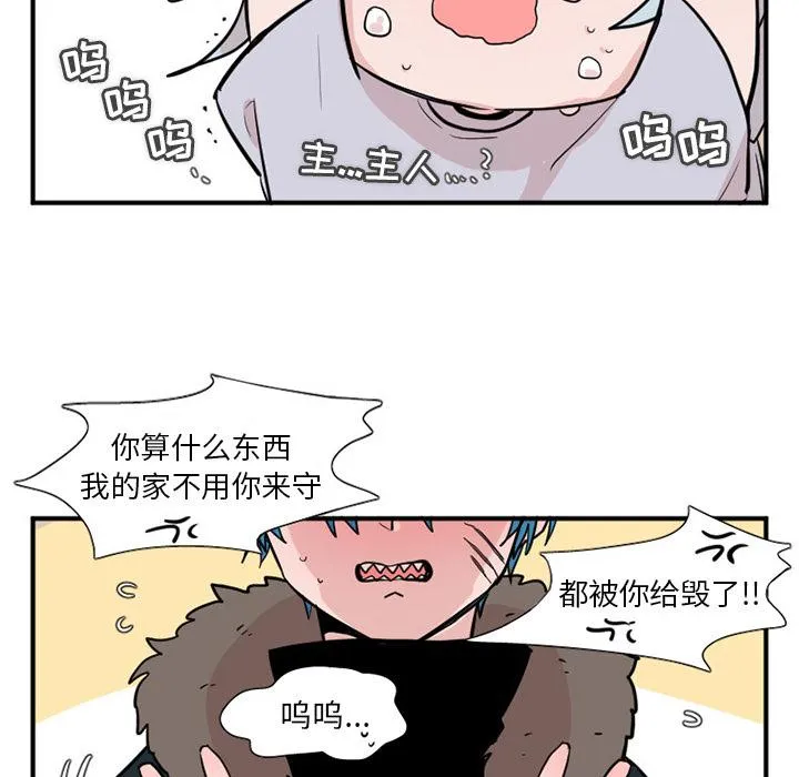 第14话 第5页