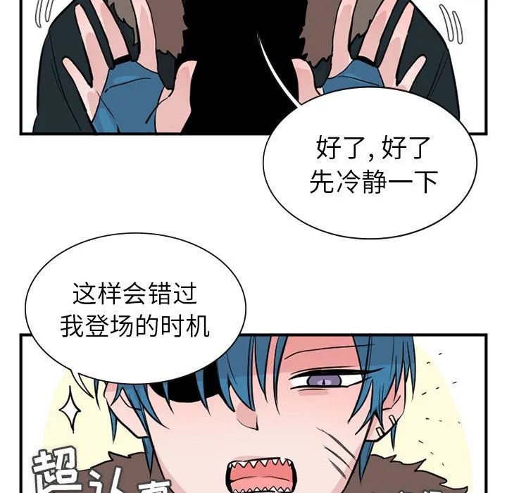 第14话 第6页