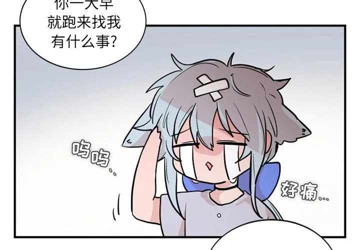 第15话 第3页