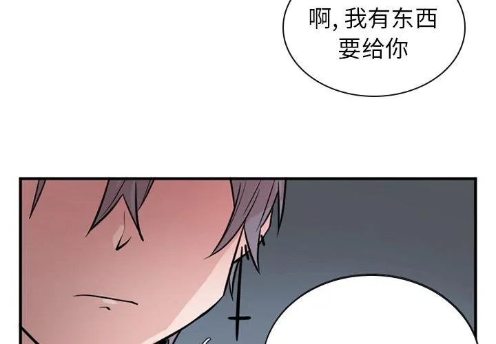 第15话 第4页