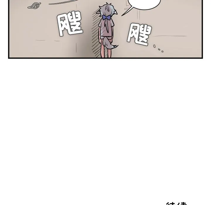 第15话 第7页