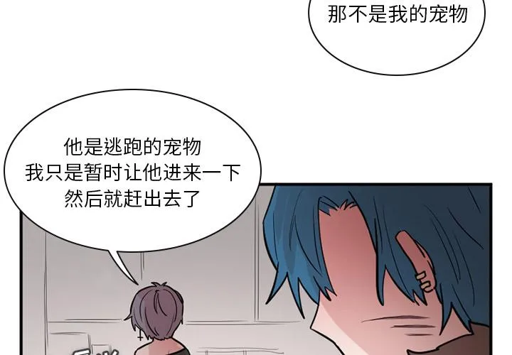 第16话 第4页