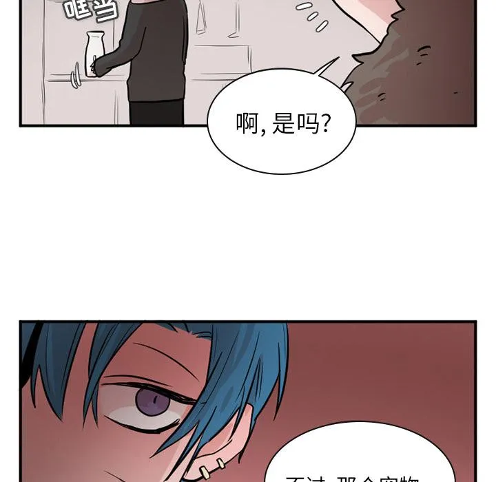 第16话 第5页