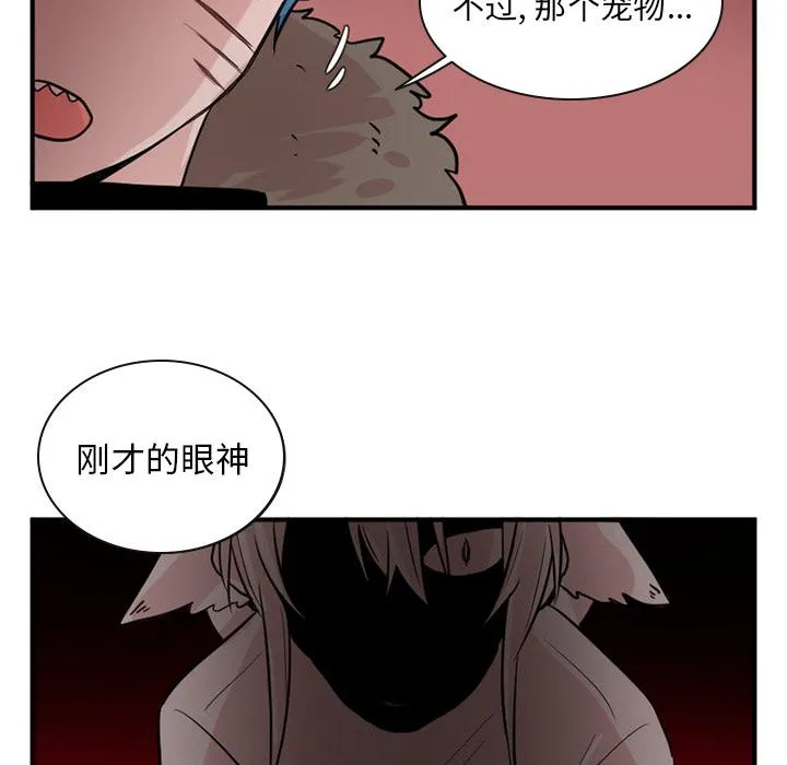 第16话 第6页