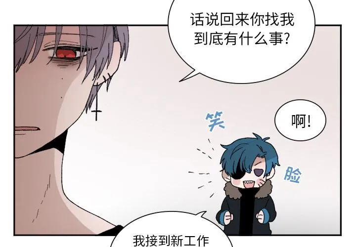 第17话 第3页