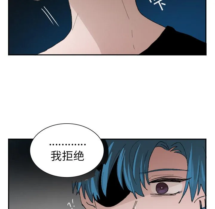 第17话 第5页
