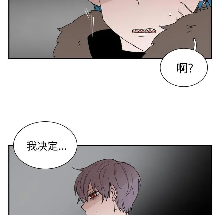第17话 第6页
