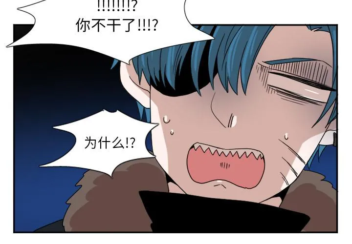 第18话 第3页