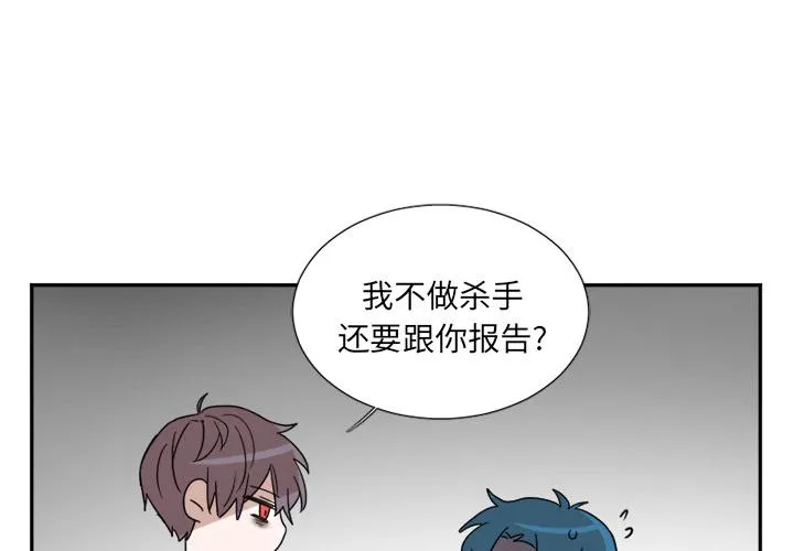 第18话 第4页