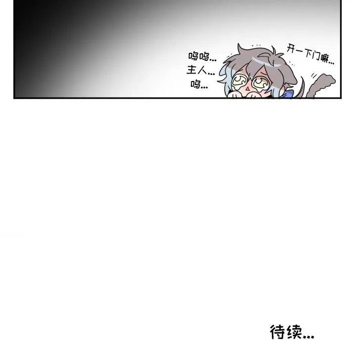 第18话 第7页