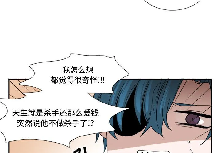 第19话 第4页