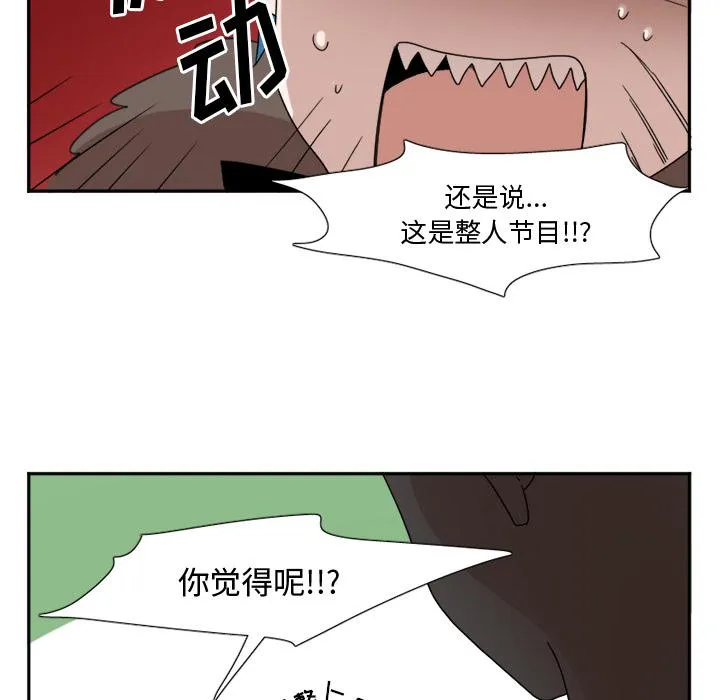 第19话 第6页