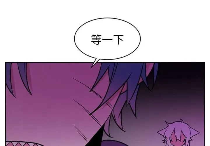 第 21 话 第4页
