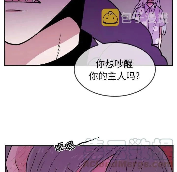 第 21 话 第5页