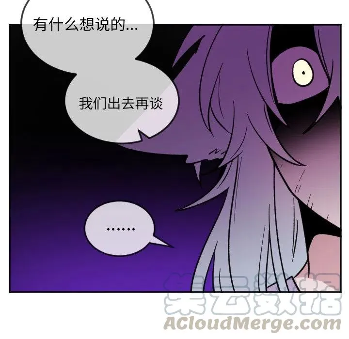 第 21 话 第7页