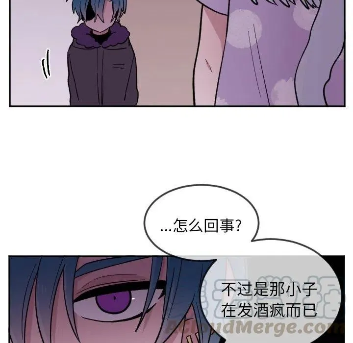 第 21 话 第9页