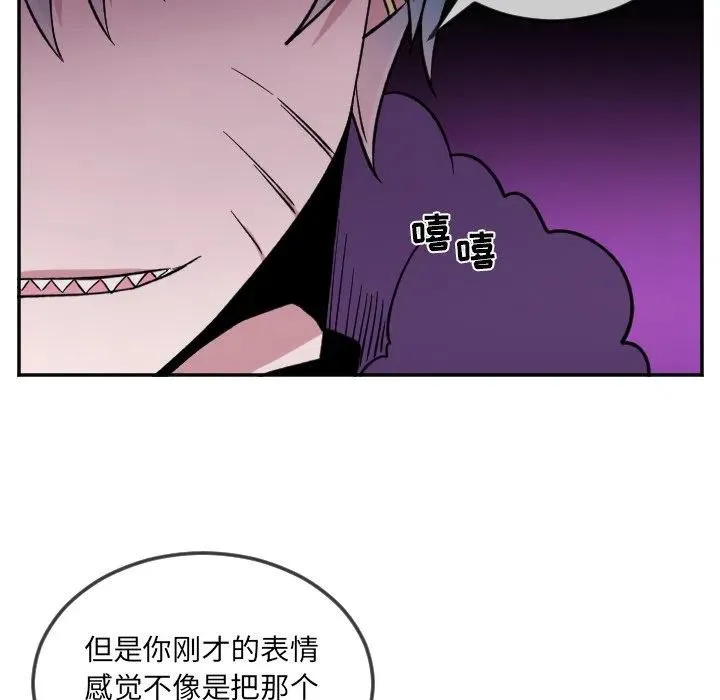第 21 话 第10页