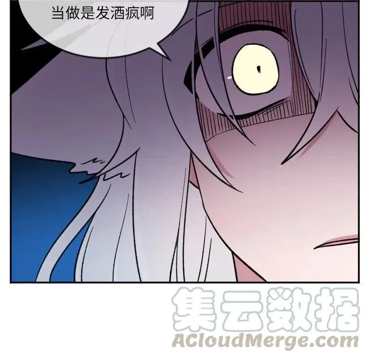 第 21 话 第11页