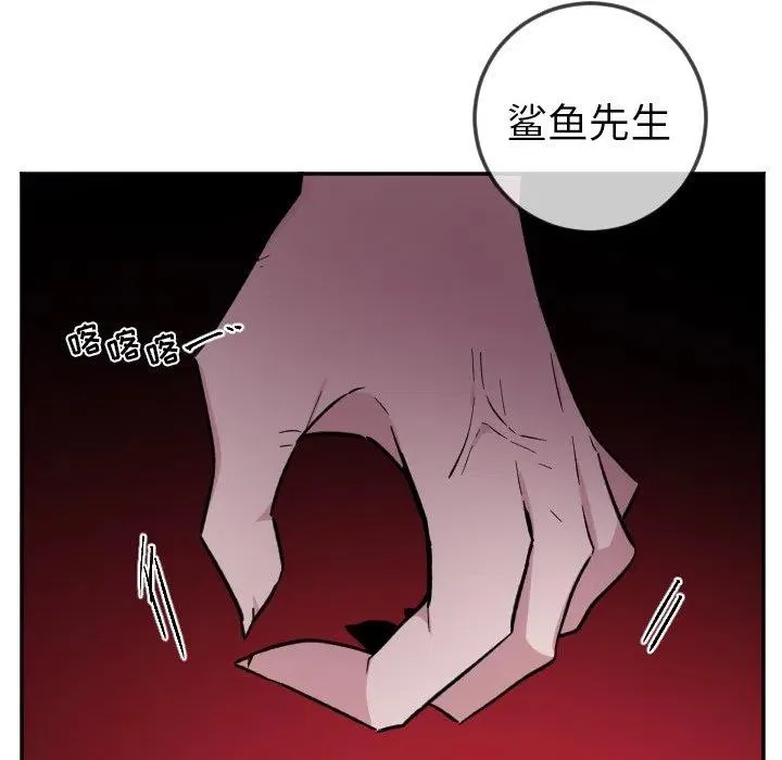 第 21 话 第12页