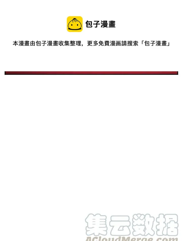 第 21 话 第13页