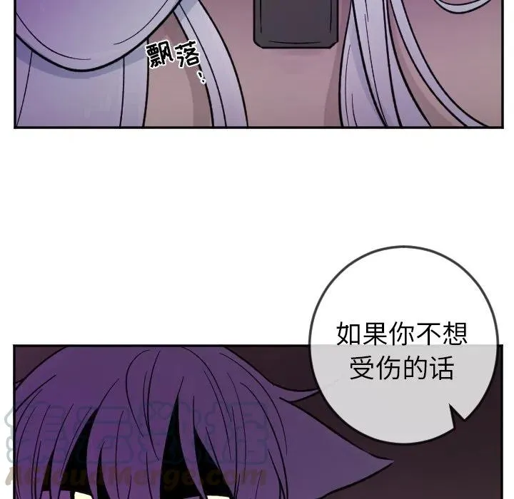 第 21 话 第17页