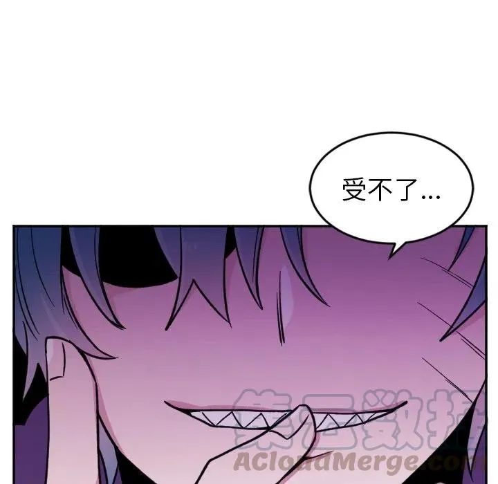 第 21 话 第19页